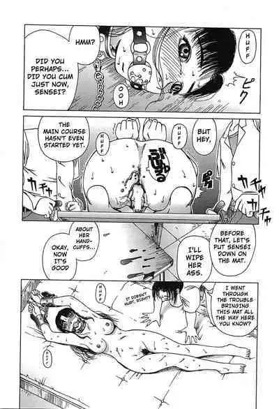 [Kiai Neko] Present (Yogore) [English] [Kuraudo]