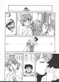 [Philippiana Honpo (のきお, とっぱちかづか, とっぱちまどんぺ)] Toppatsu Yamaizuki Bishoujo Hon 2 (Creamy Mami, Magical Emi, Gundam ZZ)