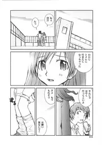 [Tachibana Seven] Motto Oku made! - More Coming!