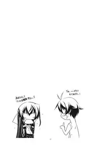 (C85) [ANGYADOW (Shikei)] Asama Ijiri 2 (Kyoukai Senjou no Horizon)