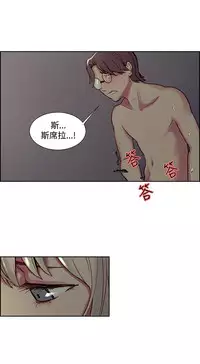 [Serious] Domesticate the Housekeeper 调教家政妇 Ch.29~38 [Chinese]