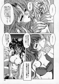 [Kagerou] Hana no Kage | Shadow of Splendor