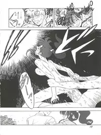 [Anthology] Bishoujo Doujinshi Anthology 15 - Moon Paradise 9 Tsuki no Rakuen (Bishoujo Senshi Sailor Moon)