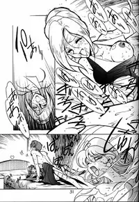 (C53) [Bible (Ogata Satomi)] Kyouakuteki Shidou Daiichijou Daihachikou (Cutey Honey)