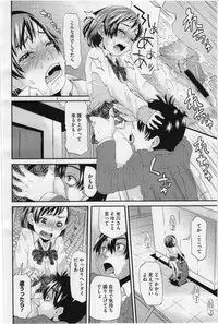 COMIC Megastore 2012-07 [Incomplete]