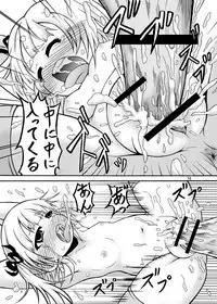 [Studio Nadeshiko (Yamato Nadeshiko)] Mitsubamoe 1 (Mitsudomoe) [Digital]