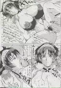 [Takimoto Doujou (Kyuusho Tarou)] Dai Danen [DOKUDAN 2]