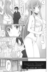 (C92) [Bloody Okojo (Caviar, Mojyako)] Voyeuristic Disorder (Sword Art Online)