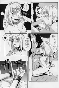 [Tsutsumi Akari] M -Maid-