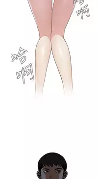 Take a Peek 偷窥 Ch.39~50 [Chinese]中文