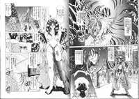 [Sozatsu Nae] Megami Yumegatari -Heroine Dreams-