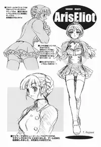 (CR31) [SUKAPON-DO (Kagawa Tomonobu, Yano Takumi)] Iyashi. (Various)