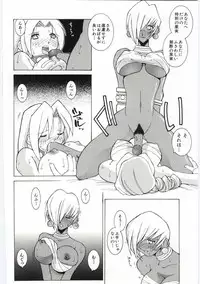 [Dowman Sayman] VIDE