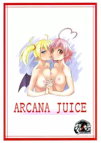 (C73) [Genocidou (Moritaka Takashi)] ARCANA JUICE (Arcana Heart)