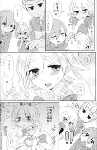 [Jam & Melu (Jamta, Kouno Kanaeda Meluco)] Cosplay Shichao! (Inazuma Eleven)