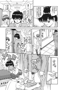 [Asuka Yumiki] Ogibo-san no Yuuwaku - The Seductress Stepmother