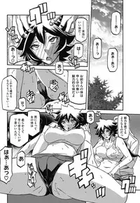 COMIC HOTMiLK Koime Vol. 3 [Digital]