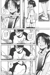 [Wang-Pac] Kanojo ga Tsunagareta Hi