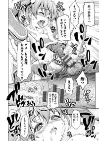 COMIC Europa Vol. 3 [Digital]