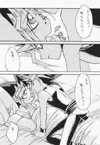 [Yu-Gi-Oh!] [Yami Yuugi x Yuugi] Love Holic