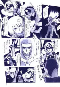 Lemon People 1983-10 Vol. 21