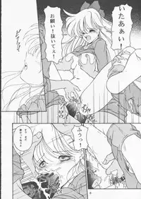 (C49) [Takitate (Toshiki Yuuji, Kantarou)] Moon Sailor VIVA! (Bishoujo Senshi Sailor Moon)