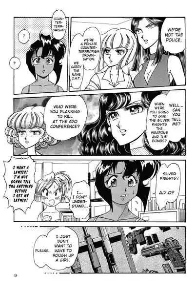 [88Night (Shintani Kaoru)] SUPER TUG.4 Trap Dance 