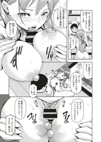 COMIC X-EROS #71 [Digital]