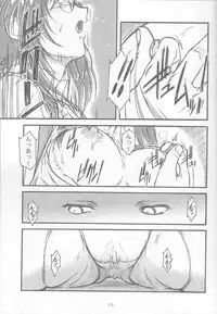 [MEKONGDELTA (Route39, Zenki)] S.F.F vol.1 (Onegai Teacher)