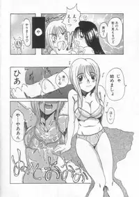 [Hirokawa Kouichirou] PET LIFE