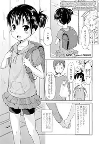 COMIC LO 2012-05 Vol. 98