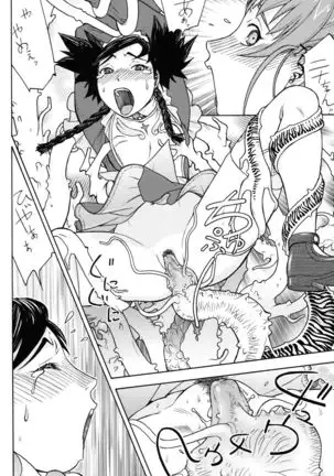 Fighters Yotta Comics Round 12 Yotta