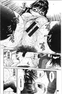 Service Time LOVER | 特別服務時間的LOVER