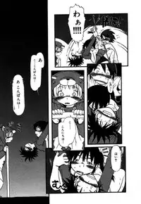 [Horihone Saizou] Ashita Mo Oideyo