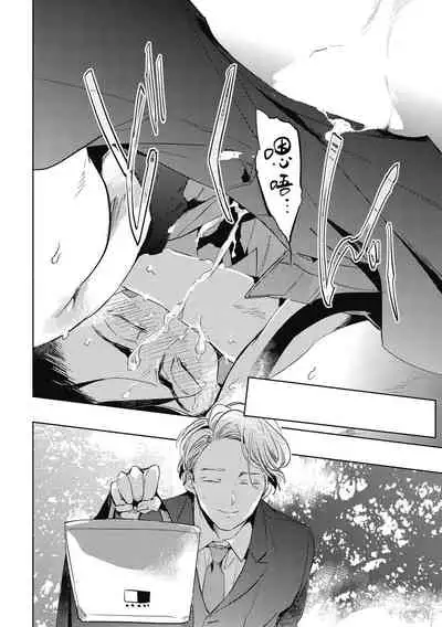 [Akahoshi Jake] Gourmet no Fukurami | 食色可餐 [Chinese] [拾荒者汉化组] [Digital]