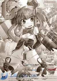 [Anthology] PLUM LS Vol.02 [Digital]