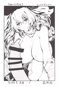 (C89) [King Revolver (Kikuta Kouji)] Mahou & Copy-bon Soushuuhen (Zettai Junpaku Mahou Shoujo)