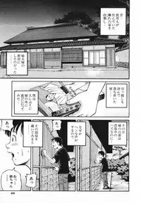 COMIC MUJIN 2006-11