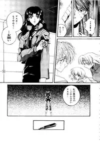 [Anthology] Last Children 2 (Neon Genesis Evangelion)