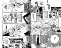 [Ougi Yuzuha] DARLING | 達令 [Chinese]