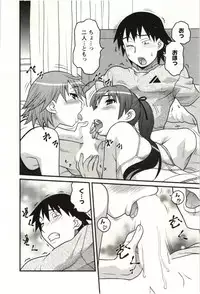 [Yanagi Masashi] Boku no Kanojo ga Eroi Wake Vol.02