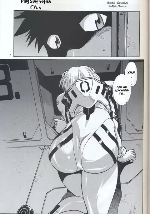 Plug Suit Fetish vol. 4