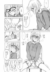 [Shinkaida Tetsuyarou] Encyclopedia of Tetsuyaro Shinkaida