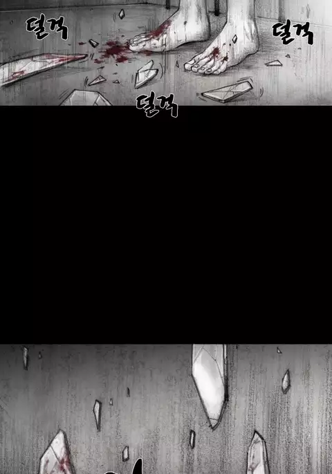 House of Dolls Ch.0-10