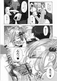 [Harurun] Take Out Please!