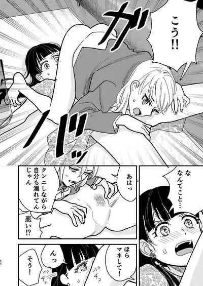 Tower Mansion Cunni Caste