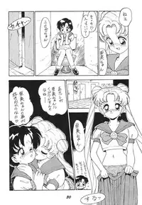 (CR15) [Karmaya (Karma Tatsurou)] Kaniku (Various)