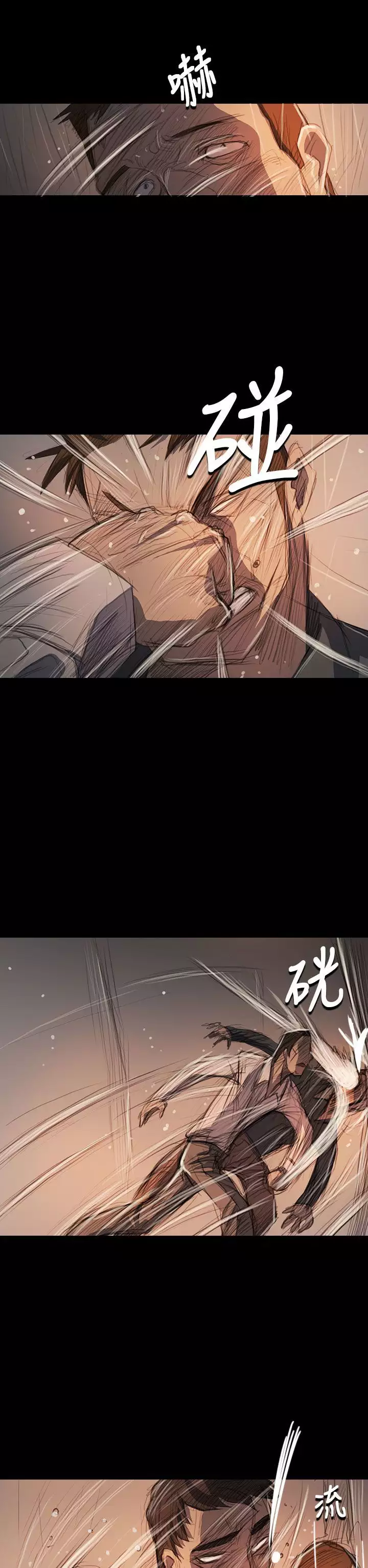 姐姐:莲 52-65+后记