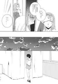 (C73) [F-A (Honoutsukai)] Lied der Nacht.I