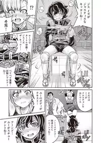 COMIC AUN 2019-01 [Digital]